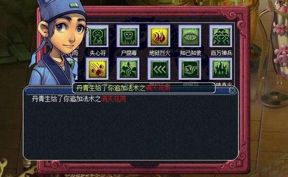 生死劫点化10次的难度