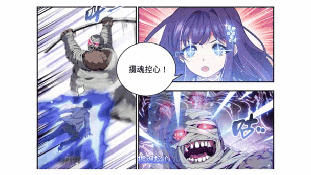 全职法师白魔法技能