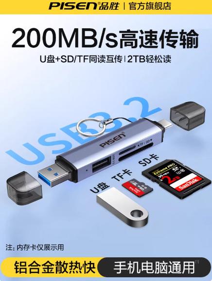 oppo手机充电线多少钱一条