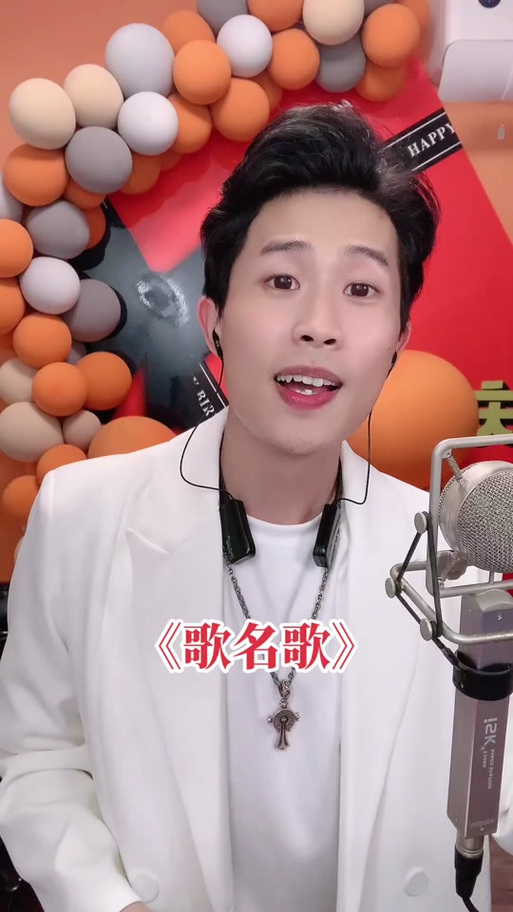 抖音阿伟什么音乐