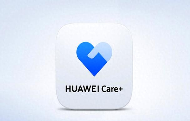 华为care有必要买吗缩略图