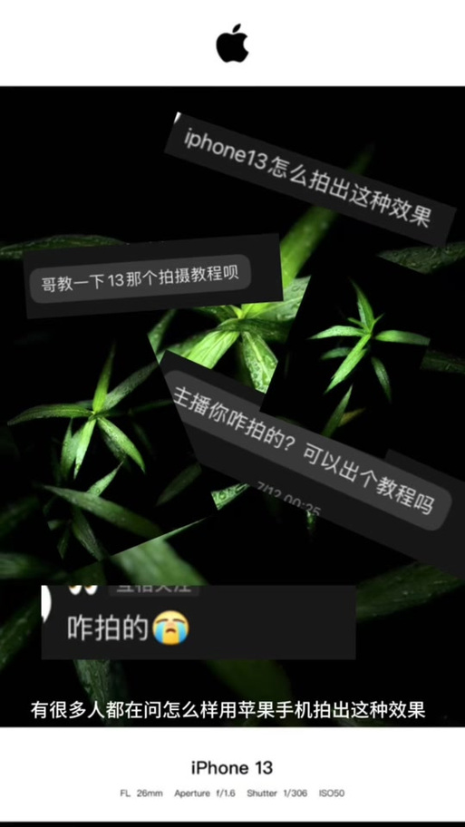 手机拍照怎么打开手电筒