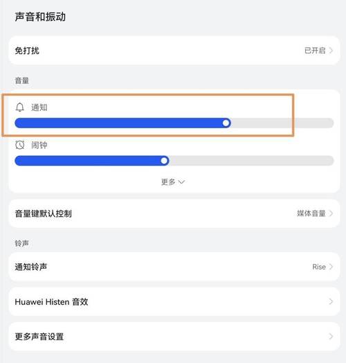 华为平板开机有声音视频没声音