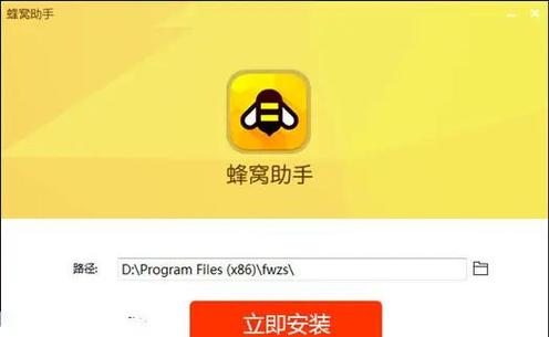 地铁跑酷封号了怎么解除
