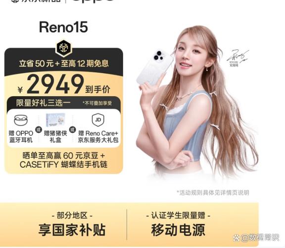 opporeno15怎么关机重启