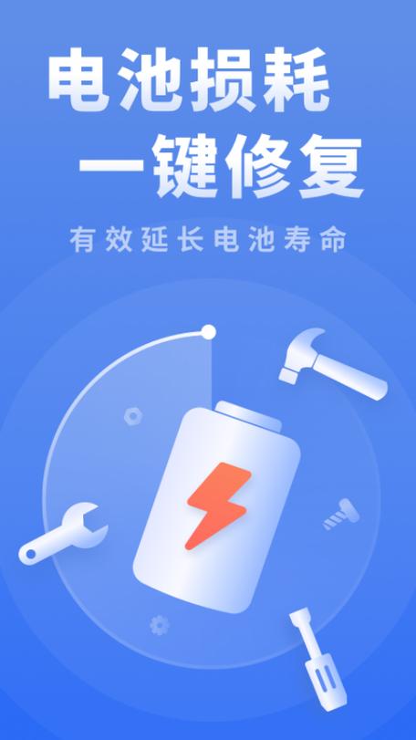 电量不充满就拔下来对手机的影响