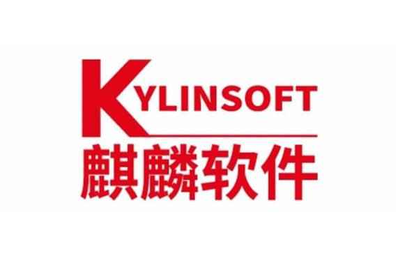 麒麟软件官方网站