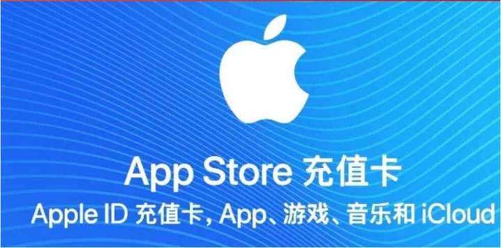 苹果手机怎么游戏充值缩略图