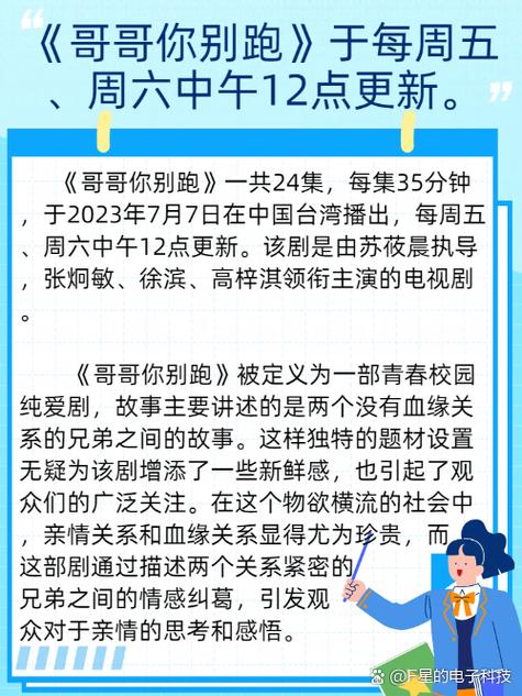 影视大全几点更新电视剧
