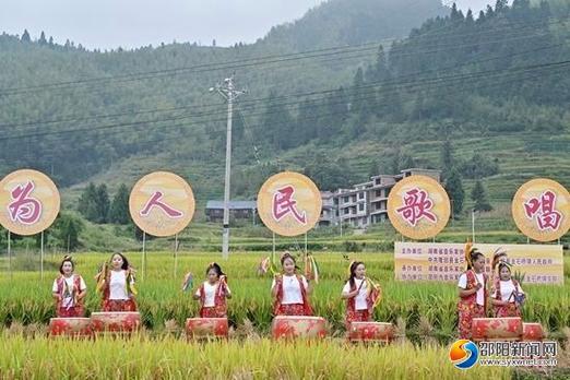 隆回新闻网最新消息今天
