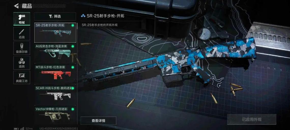 三角洲行动怎么领8000三角币