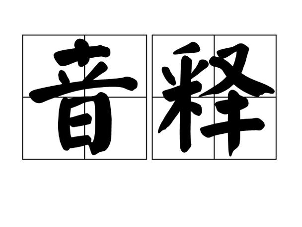 剪映怎么去原音
