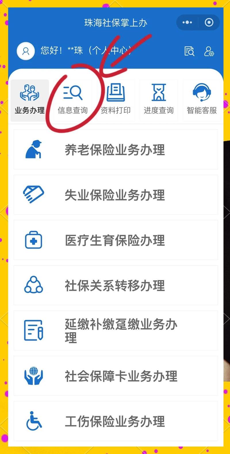 报废补贴过了60天没到账怎么办