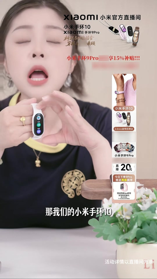 小米手环可以录音