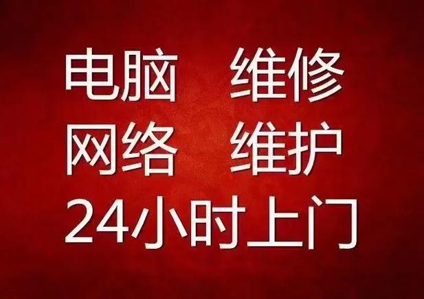 附近监控安装维修联系电话缩略图
