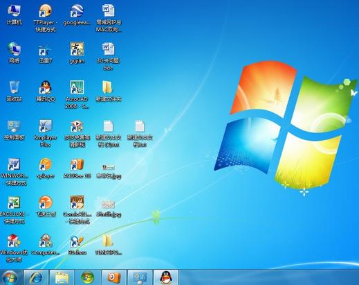 win7专业版缩略图