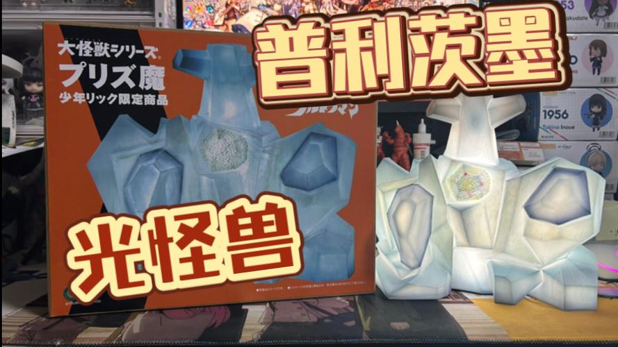 杰克奥特曼光怪兽缩略图