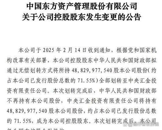 汇金股票