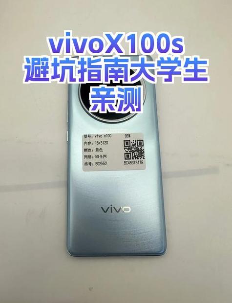 vivo手机内存卡的位置截图