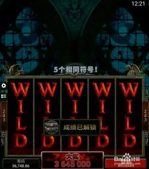 不朽情缘电子游戏截图