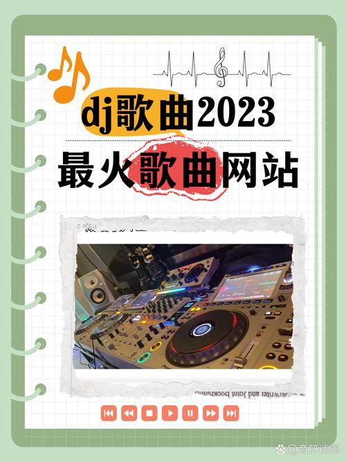 111ttt听舞曲网入口