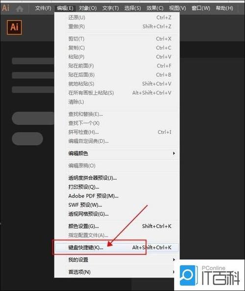 ai怎么批处理图片