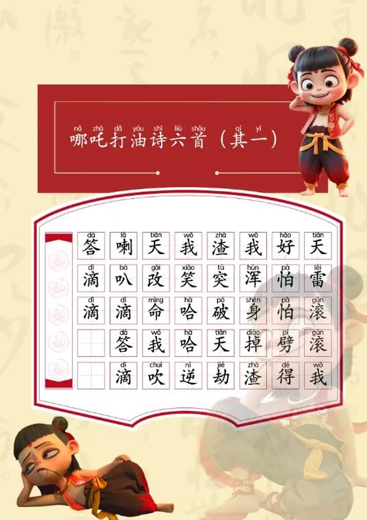 赞发红包人的打油诗