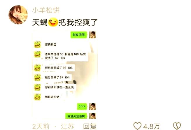 聊天上瘾的后果是什么