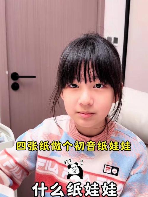 纸人娃娃怎么做