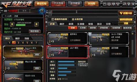 cf时间怎么显示
