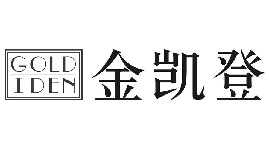 金凯平台