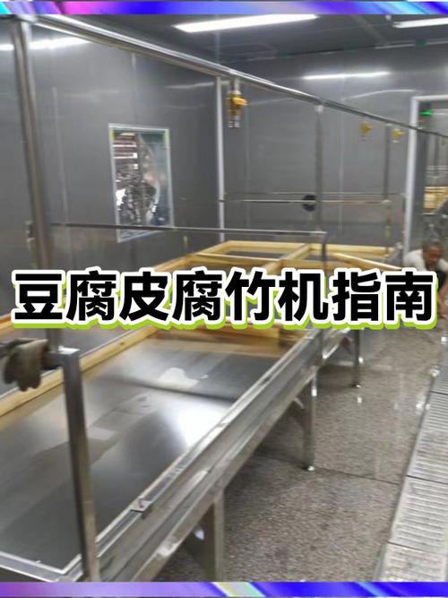 干腐竹能保存多长时间