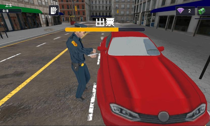 警察模拟器巡警手机版怎么下载