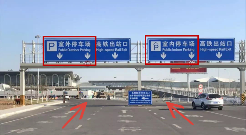 离机场最近的免费停车场