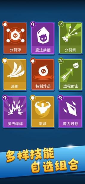 等我放大招游戏缩略图