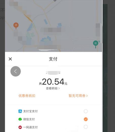 滴滴可以支付宝付款吗