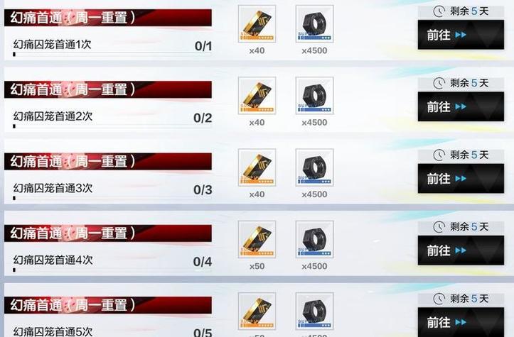战双帕弥什兑换码的接收范围