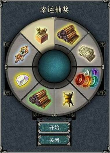 问鼎传奇