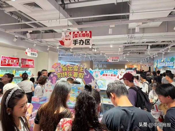 头条小店