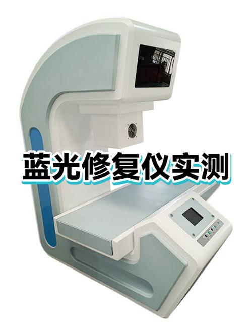 手机摄像头冒蓝光
