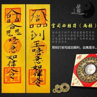 打符是什么意思
