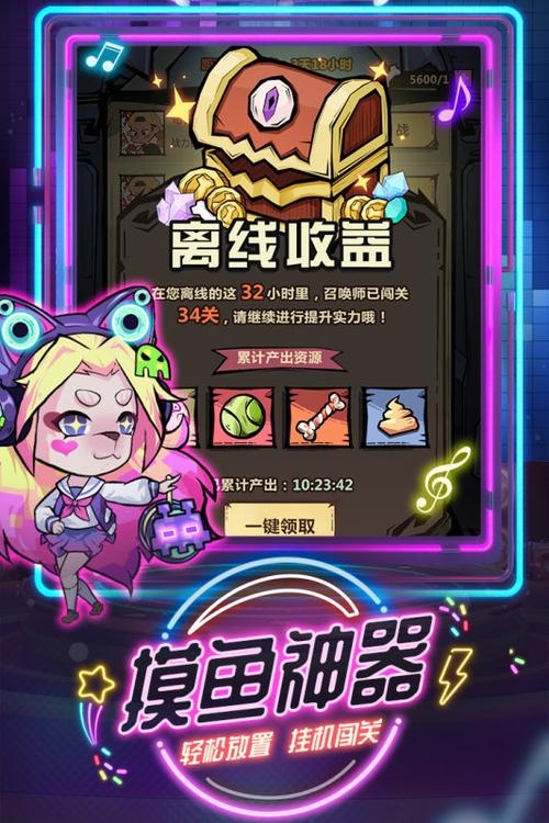 王者猎人破解版无限点卷