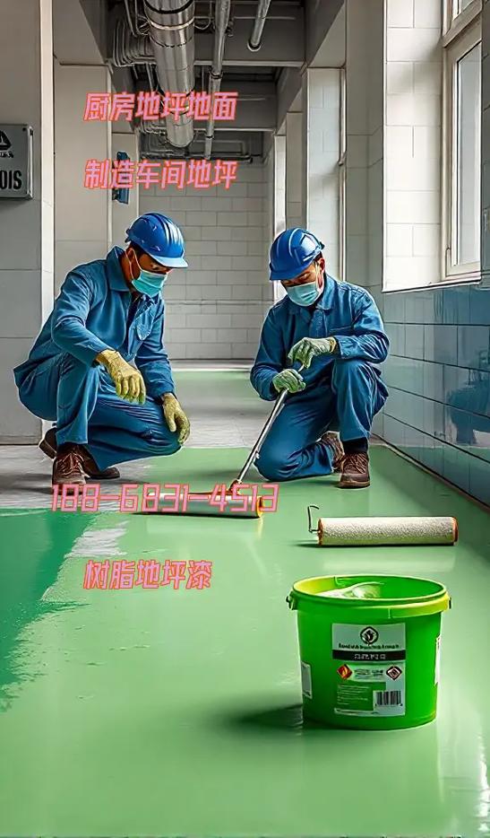 地坪漆施工流程
