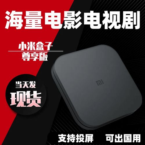 小米机顶盒有wifi功能吗