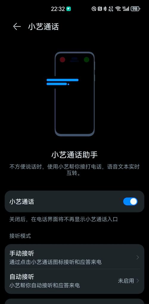 如何取消ipad电话同步游戏截图