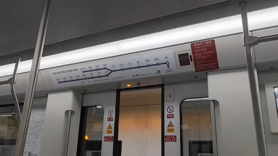 上海地铁关门声11