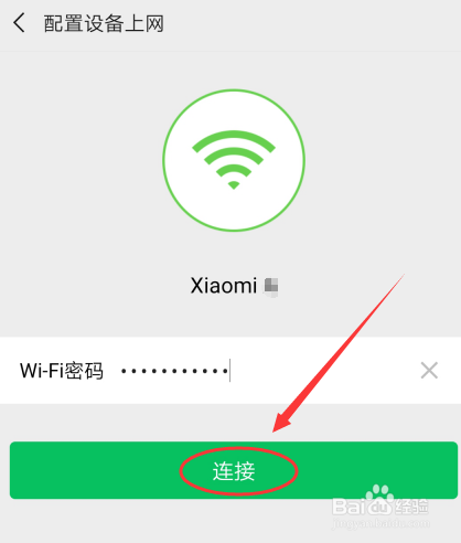 米兔故事机怎么连接wifi