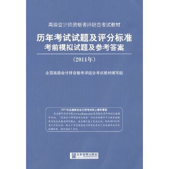 小米考试试题答案