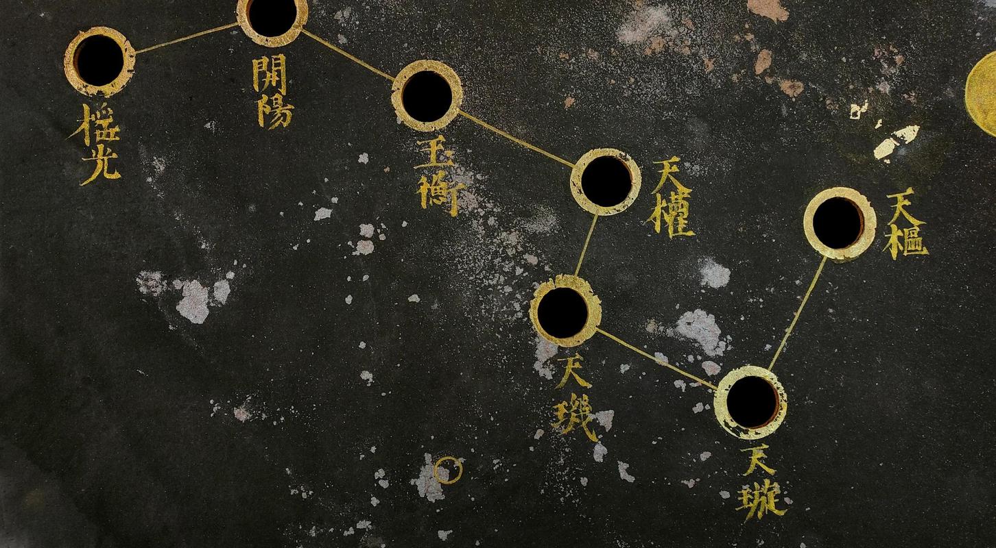 钧天图 小说