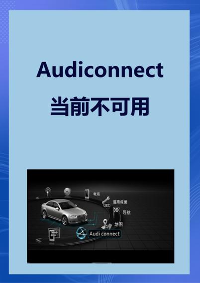 connect的三个用法